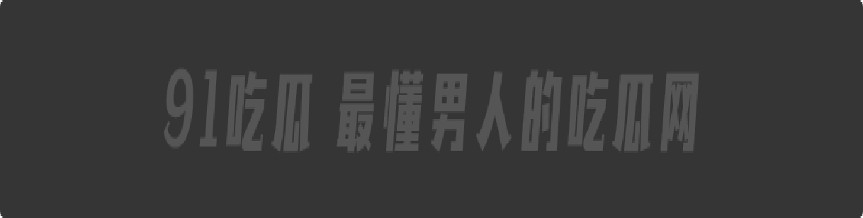 新疆绿帽男贡献极品女友做爱视频,绝美尤物撅臀被后入狂操,跳蛋玩穴刺激阴蒂淫液狂喷!